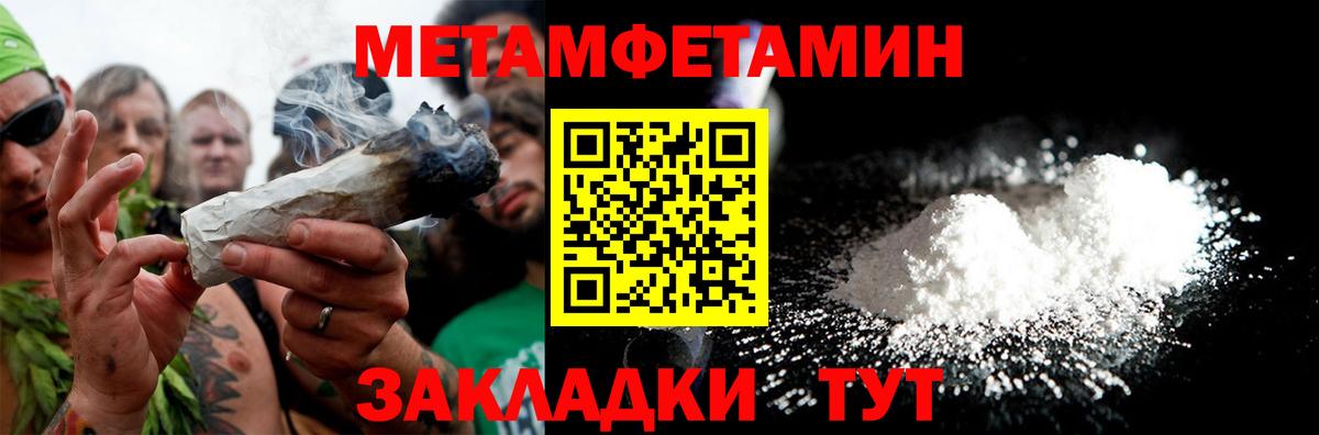 Amphetamine  Amphetamine 97%  АМФ  Улан-Удэ  Вход с VPN 