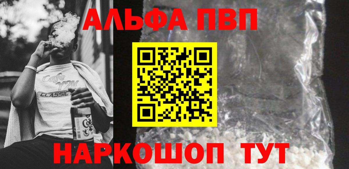 А ПВП СК КРИС Улан-Удэ