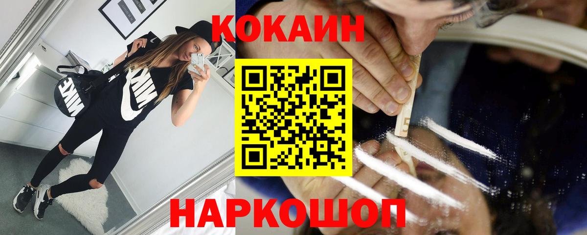 КОКАИН Эквадор  Вход с VPN  Кокаин  Улан-Удэ  КОКАИН Перу 