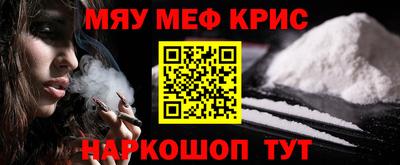 марихуана Будённовск