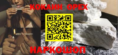 марихуана Будённовск