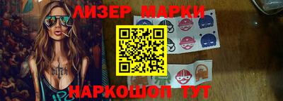 марихуана Будённовск