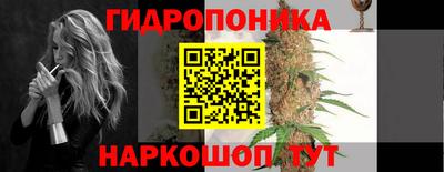 марихуана Будённовск