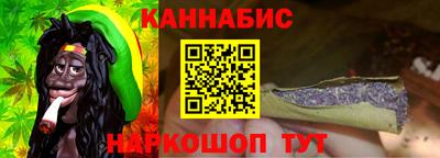 марихуана Будённовск