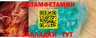 мет Бугуруслан