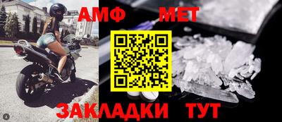 мет Бугуруслан