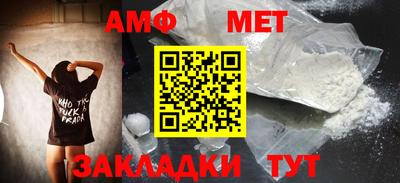 мет Бугуруслан