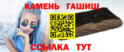 марихуана Будённовск
