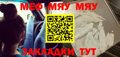 мет Бугуруслан