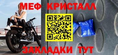 марихуана Будённовск