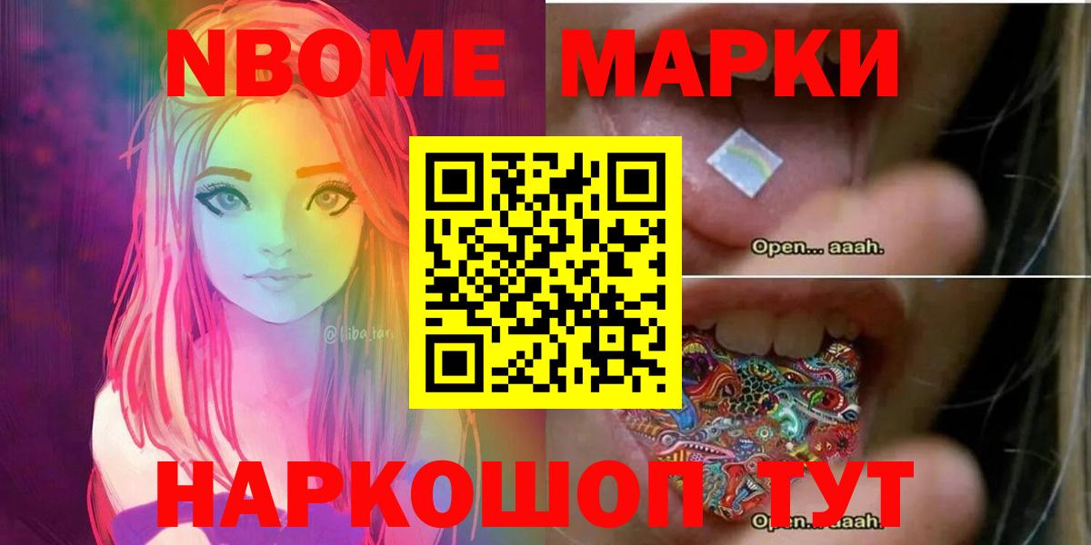 Улан-Удэ  LSD-25 экстази кислота  Вход с VPN 