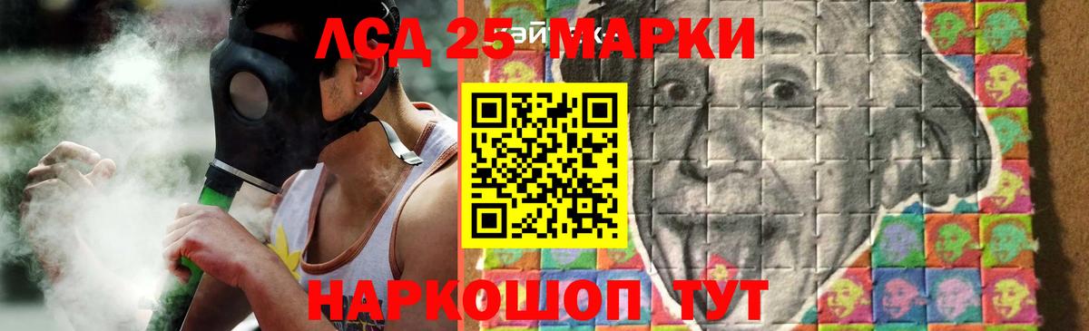 Лсд 25 экстази ecstasy Улан-Удэ