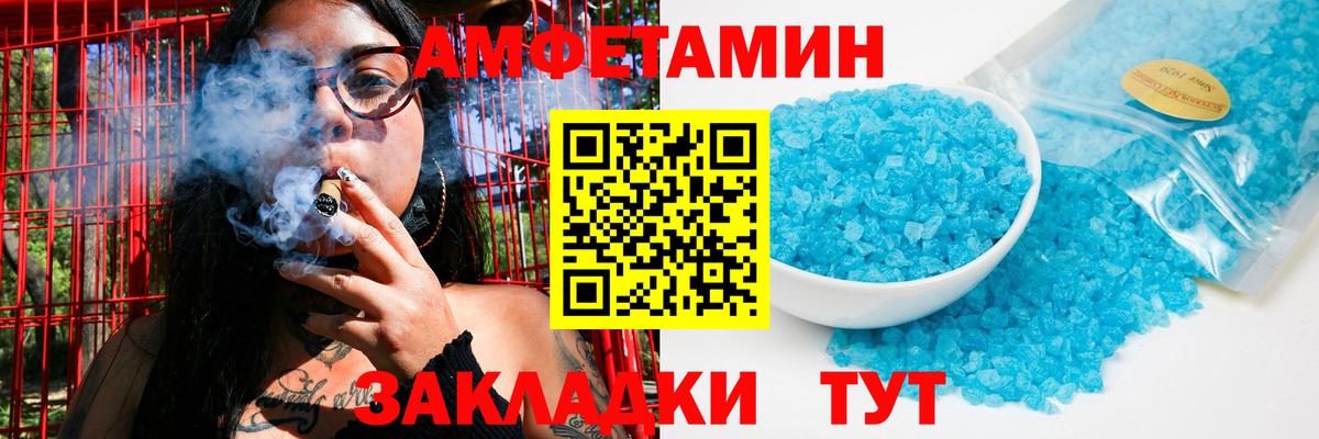 МЕТАМФЕТАМИН  Первитин Methamphetamine  Вход с VPN  Улан-Удэ  Первитин Methamphetamine 