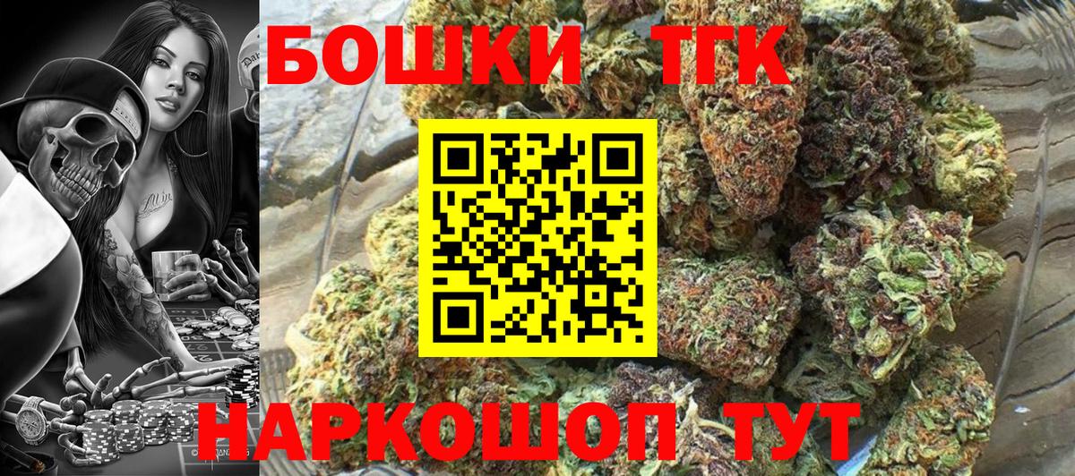 Бошки марихуана Ganja  Шишки марихуана конопля  Вход с VPN  Бошки Шишки White Widow  Улан-Удэ 